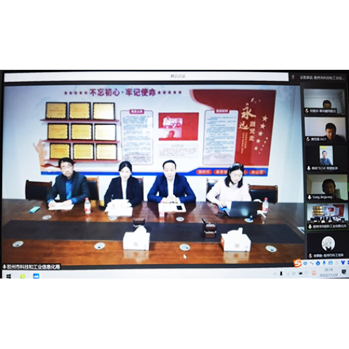 公司董事長陳國飛受膠州市委組織部劉孺霖部長、市科創(chuàng)中心副主任張磊委托與“中國旅法工程師協(xié)會”會長龔篤晟、常務理事宋勁松視頻連線交流