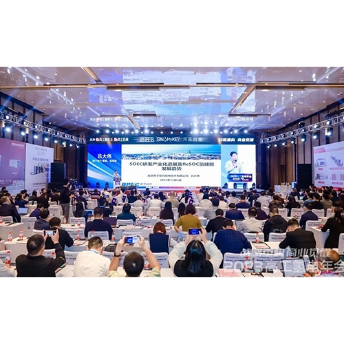 質(zhì)子動(dòng)力受邀參加2023高工氫電年會(huì)，榮獲高工金球獎(jiǎng)——2023年度創(chuàng)新應(yīng)用